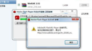 adobe flash player activex,Adobe Flash Player ActiveX概述