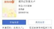遮天之东皇太一,遮天世界中的神秘霸主