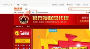 淘宝网怎么开网店,轻松开启您的网上店铺之旅