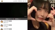 可怕！华人聚集区爆发命案日本20多岁美女街头直播中被砍数刀至死—男子当街持刀伤妻
