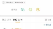 娱乐圈李庚希吃瓜,李庚希风波再起，揭秘背后的资本与争议