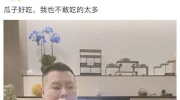 娱乐圈最近吃瓜了吗,揭秘明星幕后故事