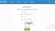 网盘赚钱,揭秘如何轻松实现云端收益