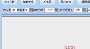 起名软件 破解版,一键命名，创意无限