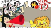 日结工作一般在哪找,揭秘热门求职渠道与平台