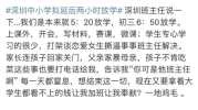 娱乐吃瓜押韵词语,吃瓜押韵，揭秘明星幕后
