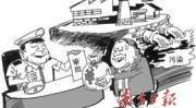 渎职侵权,剖析权力滥用背后的法律与道德困境