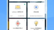 联想智能手机软件下载,联想智能手机软件下载指南