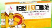 蛇胆川贝口服液,传统中药与现代疗法的完美结合
