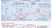 国际机票查询,国际机票查询攻略全解析
