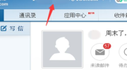 登陆邮箱,揭秘你的网络身份之旅