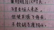 反映边疆将士的诗句,诗意赞歌