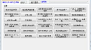 娱乐吃瓜音效怎么弄出来,轻松打造娱乐吃瓜专属音效