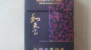 和成天下香烟,湖南名烟的尊贵传承与独特魅力”
