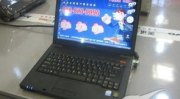 联想旭日,高效办公与经济型笔记本的完美结合