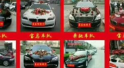 婚庆公司一条龙价目表,尽享婚礼盛宴价目解析
