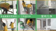 保洁公司的联系电话,电话解锁专业清洁服务新体验”
