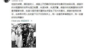 吃瓜最新事件娱乐直播,最新娱乐直播事件盘点