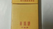 中国梦香烟,传承民族梦想，诠释高端品质