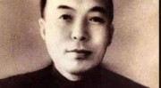 潘婉芬间谍事件真相刺杀抗联名将的军统女特务逃台后被抛弃无奈沦落风尘