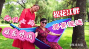 大妈娱乐,揭秘老年生活新风尚
